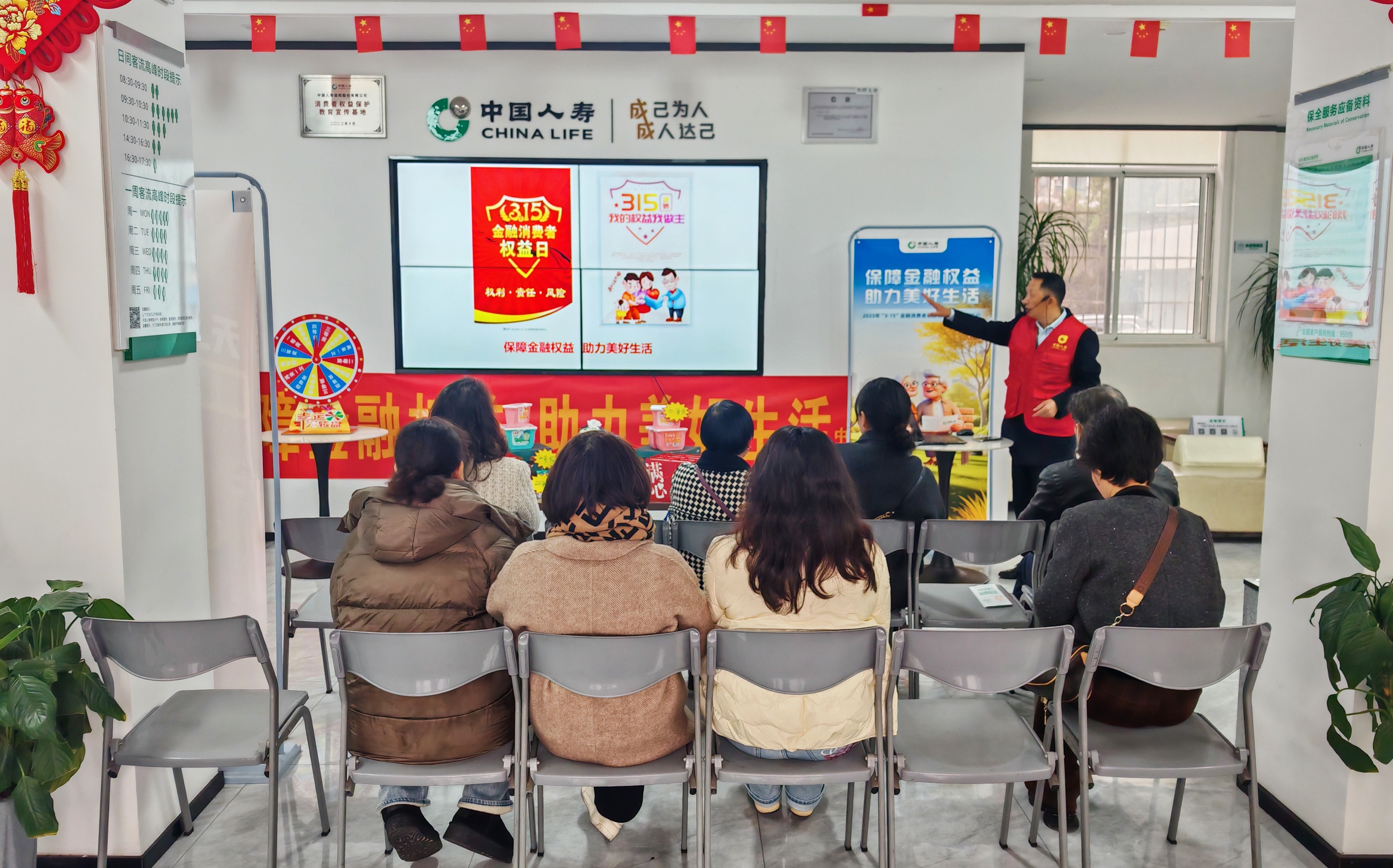 中国人寿上半年公开市场权益投资净买入超900亿元