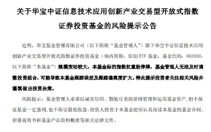 招商银行大宗交易成交370.86万股 成交额1.50亿元