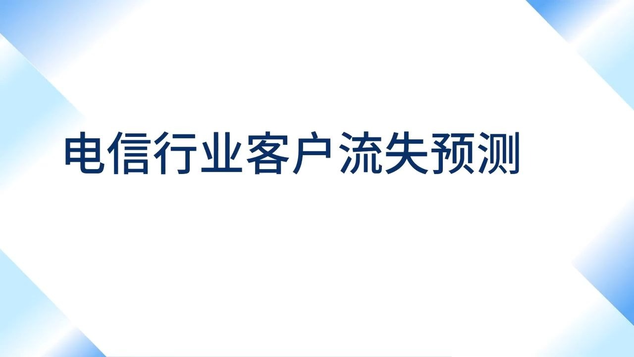 WPP下调2025全年业绩预期，客户流失与行业疲软成为主因