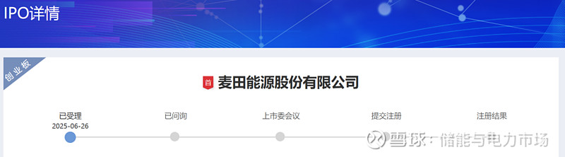 欣兴工具创业板IPO已受理 为国内领先的孔加工刀具生产企业