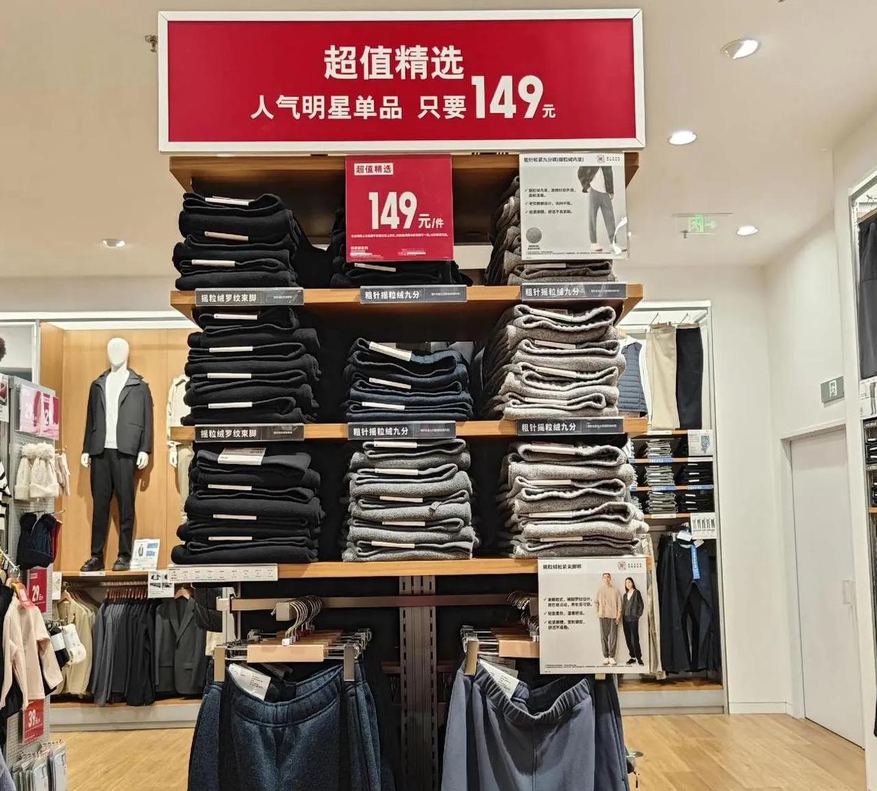 大中华区成优衣库五大分类市场中唯一业绩下滑区域