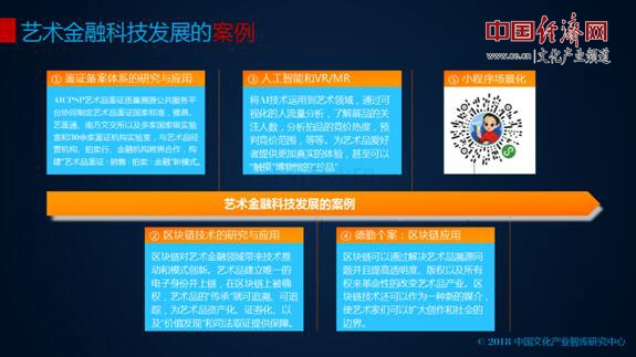 马海涛：科技金融是推动经济转型升级的关键动力