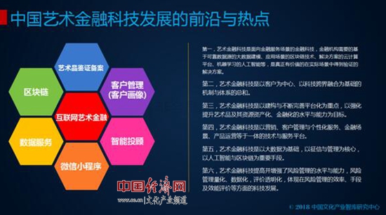 马海涛：科技金融是推动经济转型升级的关键动力