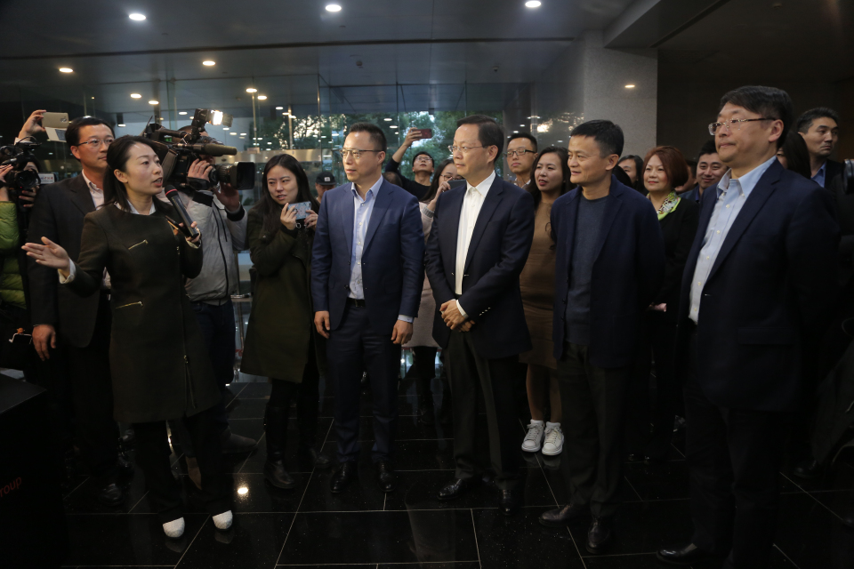 成都市与蚂蚁集团签署战略合作协议