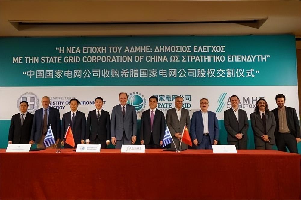 中国石油与国家电网深化合作