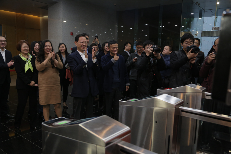 成都市与蚂蚁集团签署战略合作协议