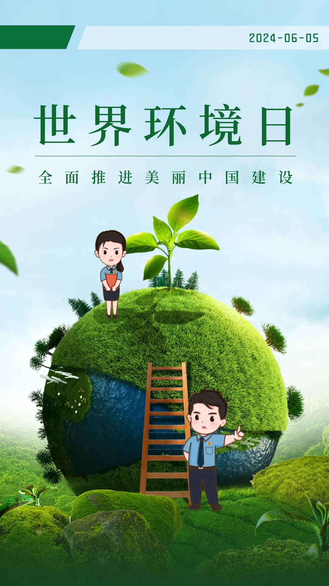 绿色动力：上半年下属子公司发电量25.39亿度 同比增长1.62%