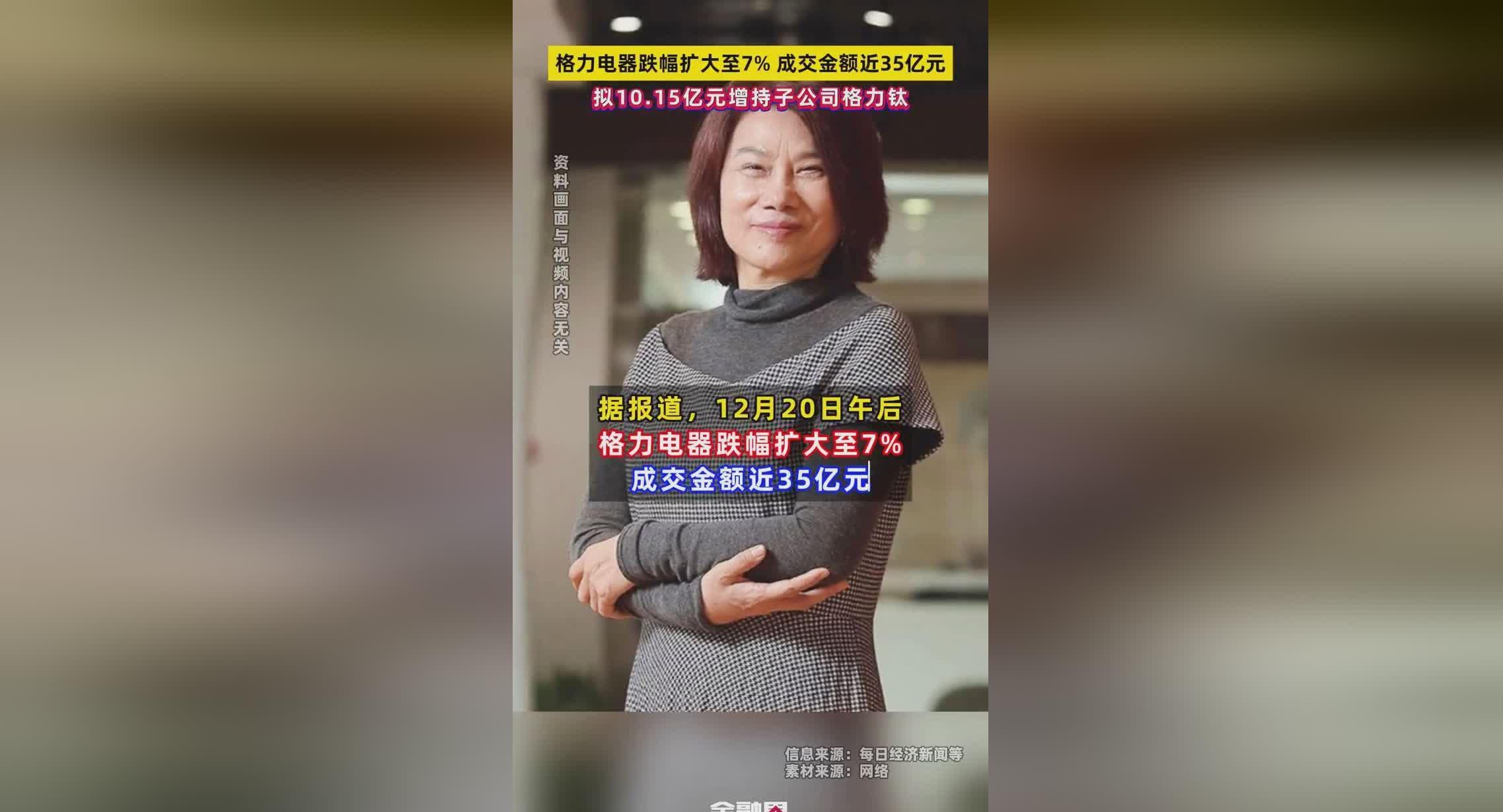 苏博特：公司最新滚动市盈率及市净率显著高于同行业水准 注意交易风险