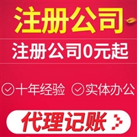 博彦科技：公司主营业务不涉及实体商品进出口
