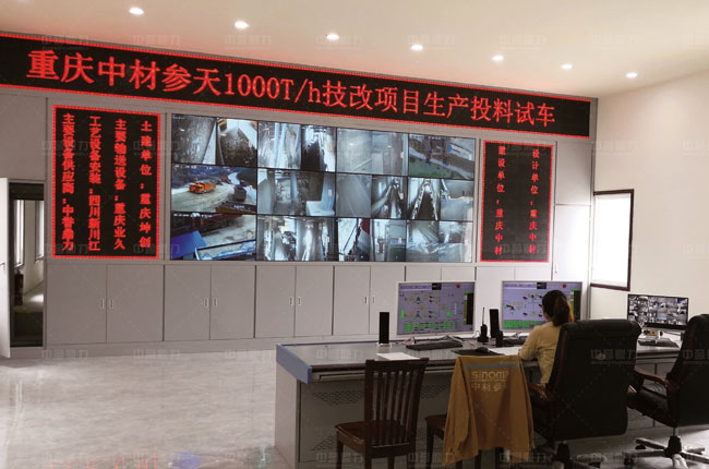 中材国际获得发明专利授权:“一种用于窑尾预热器的角度调节撒料装置”