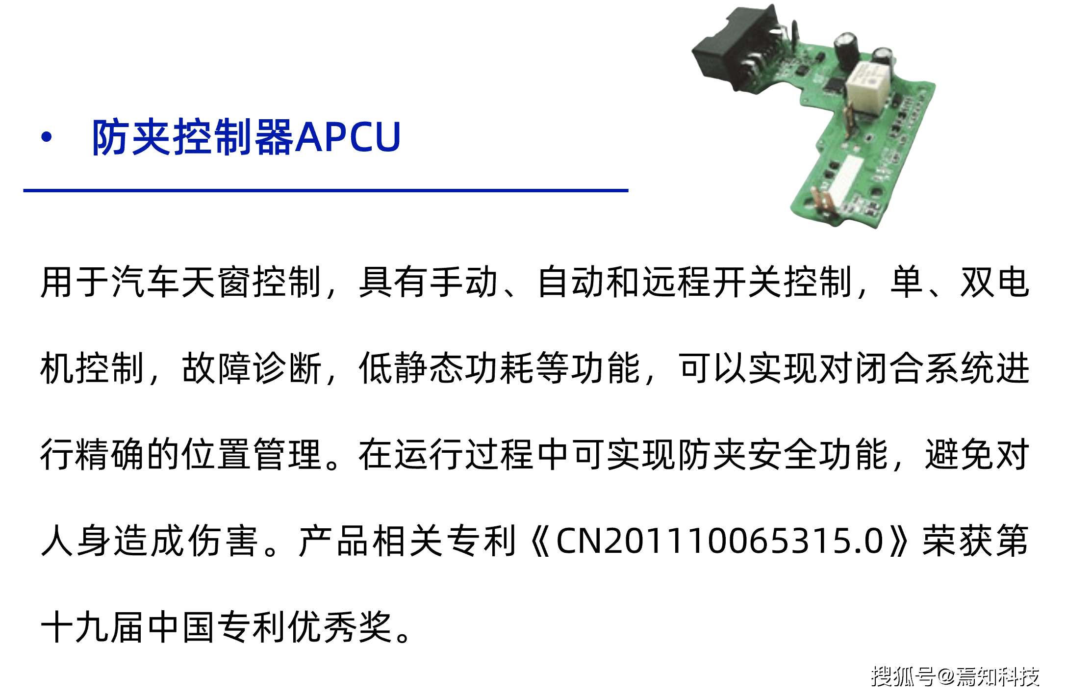 科华数据获得发明专利授权：“液冷CDU并机系统的无主从控制方法、装置、CDU、系统及介质”