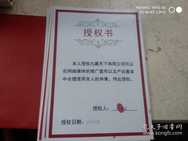 中国石化获得发明专利授权:“一种具有Z轴止挡的圆片级真空封装方法和MEMS封装结构”