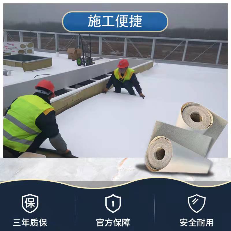 东方雨虹获得发明专利授权:“一种聚烯烃光伏胶膜、制备方法及其用途”