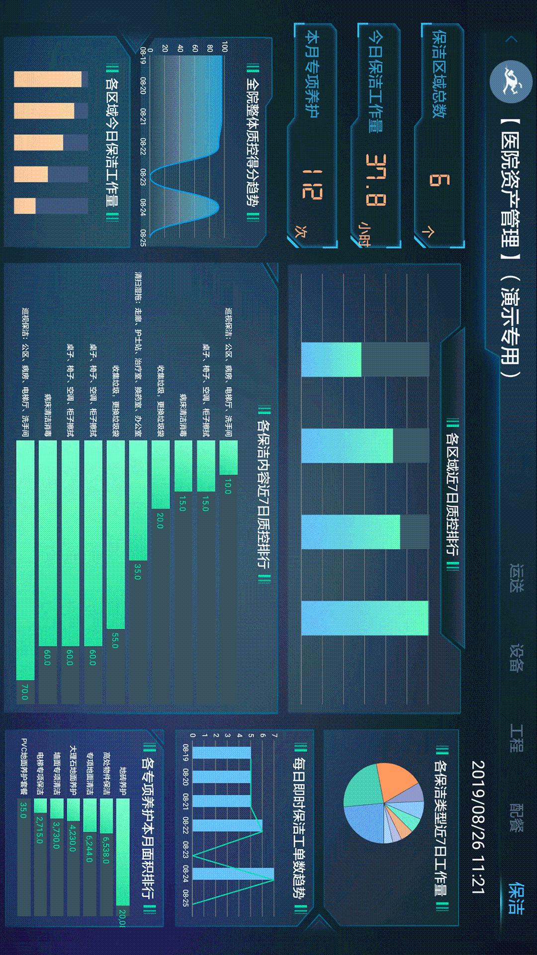 科陆电子获得发明专利授权：“一种能源控制器APP的升级方法”