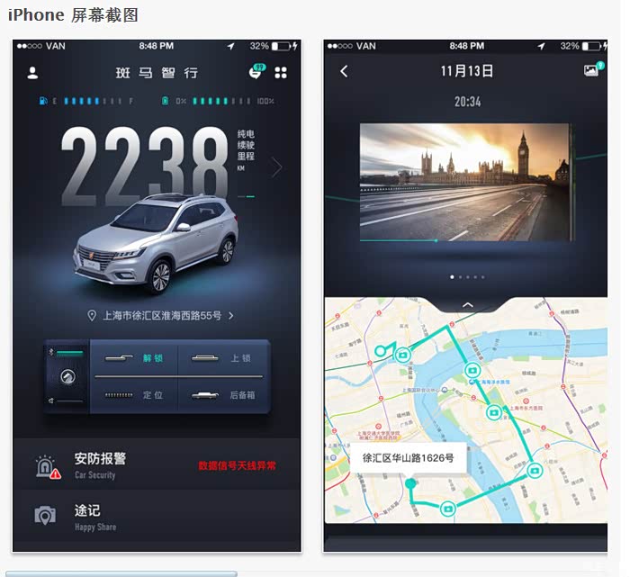 科陆电子获得发明专利授权：“一种能源控制器APP的升级方法”
