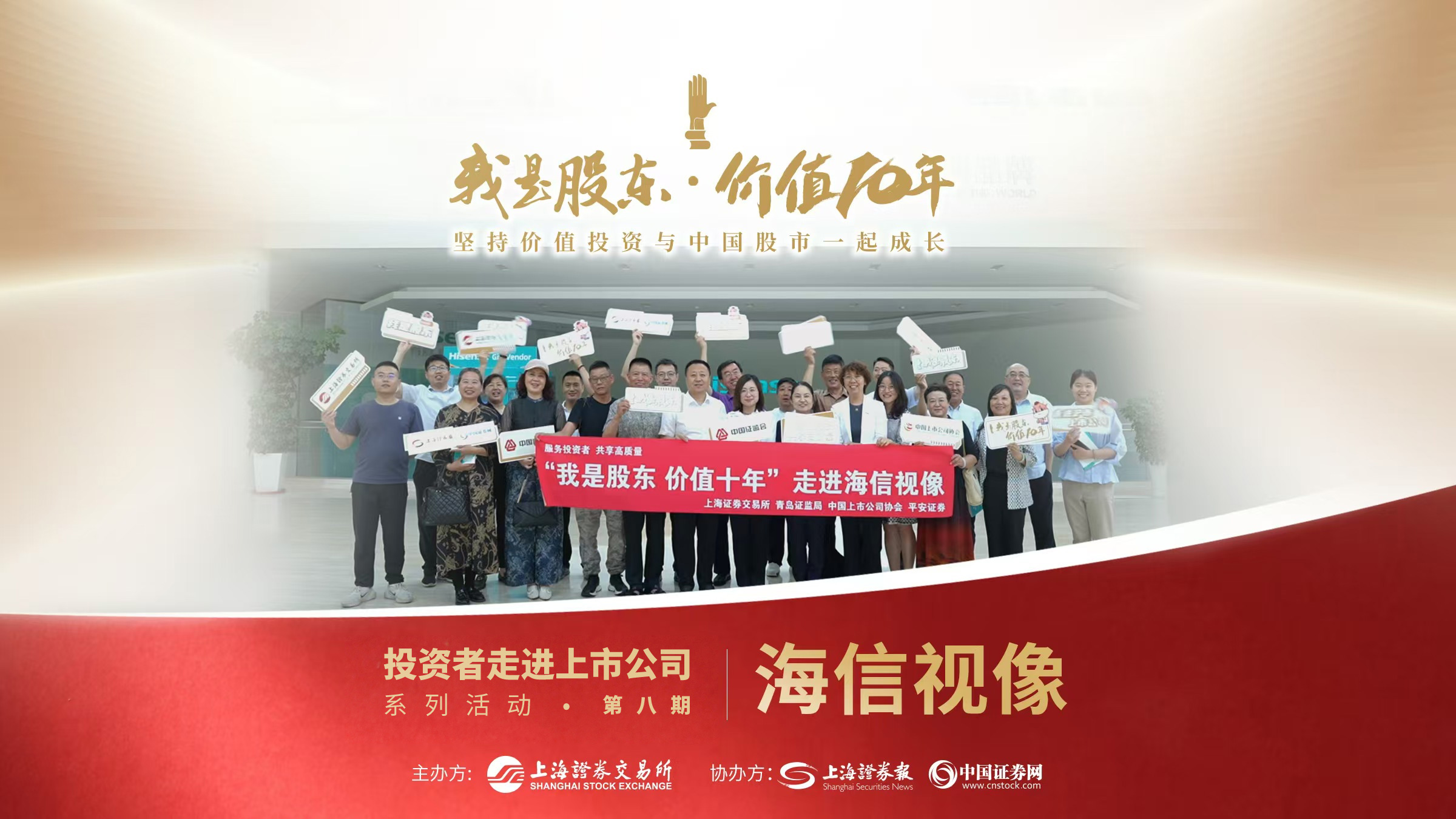 海信视像获得发明专利授权：“一种显示设备及图像处理方法”