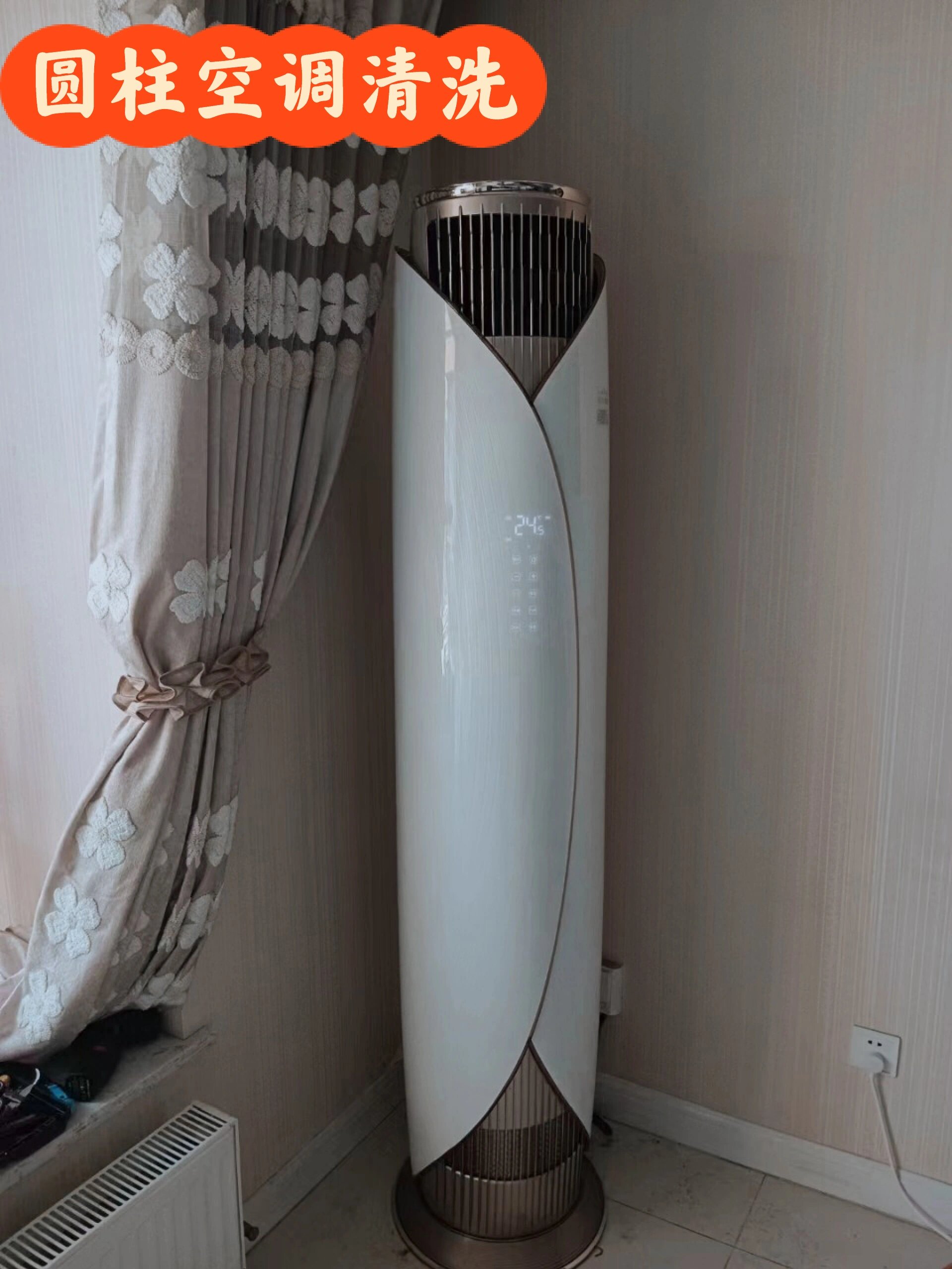 格力电器获得发明专利授权：“切断装置及清洗设备”