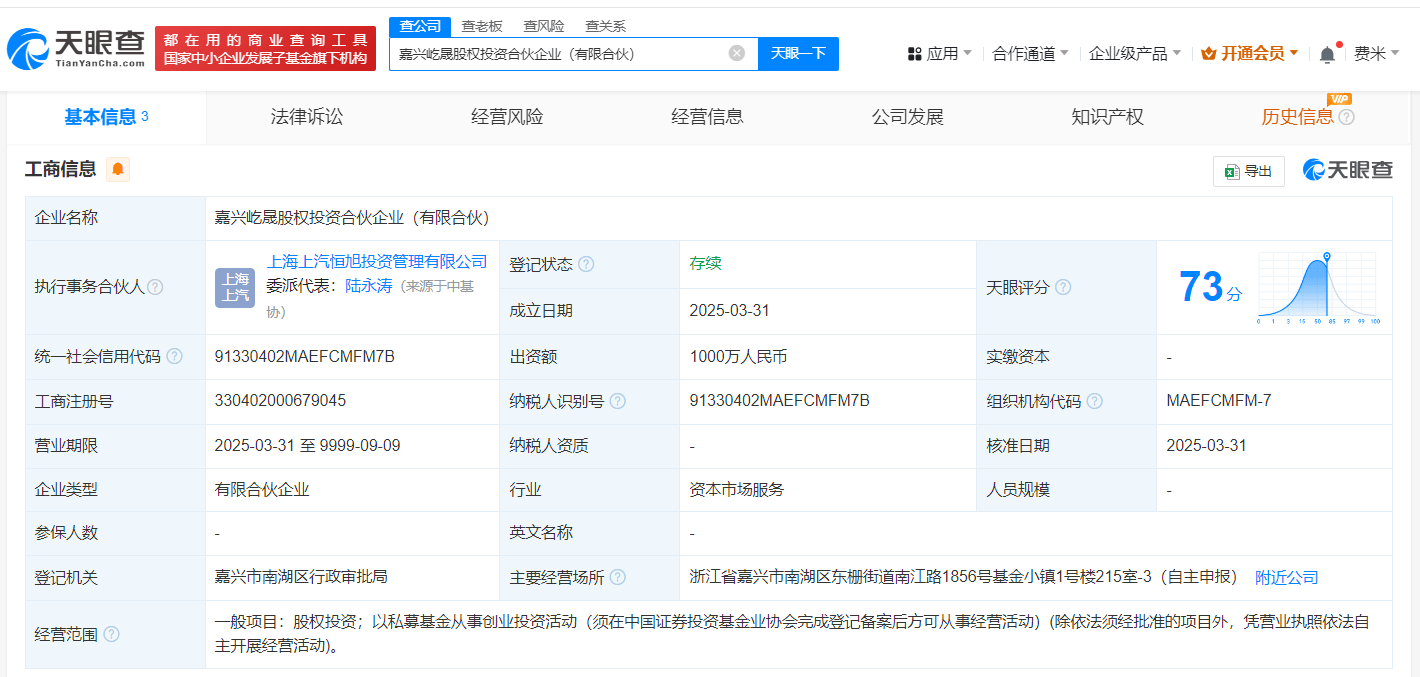 恒坤新材科创板IPO被“暂缓审议”，计划募资金额10亿元