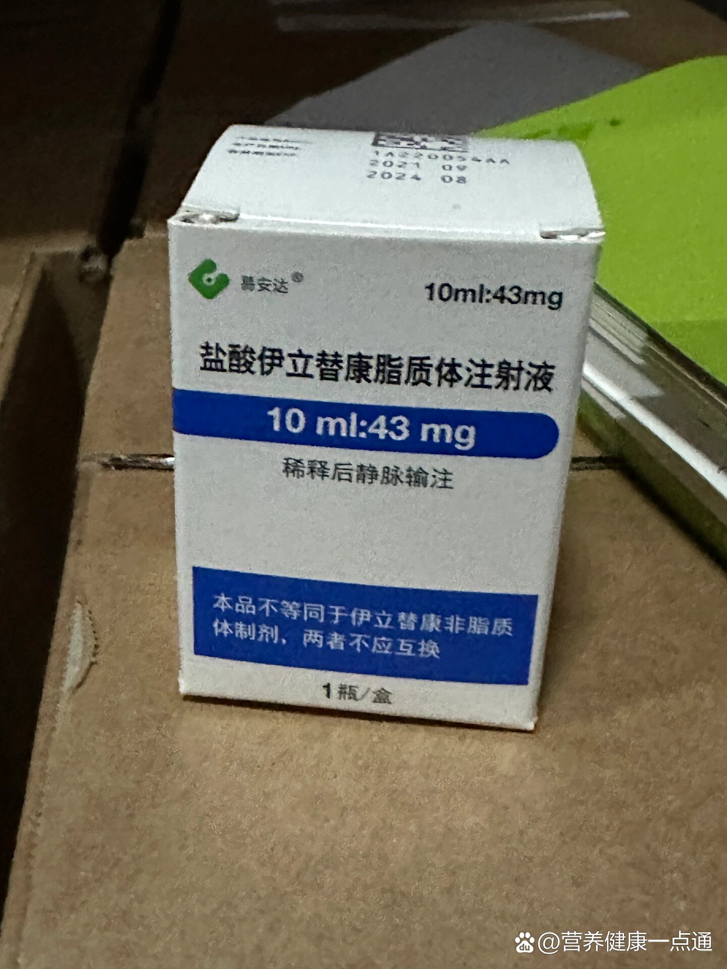 康方生物“临床研究抗癌药”流入市场事件 监管部门公布调查结果