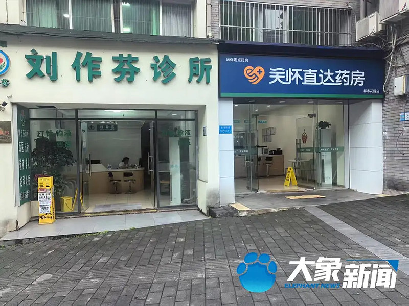 康方生物“临床研究抗癌药”流入市场事件 监管部门公布调查结果