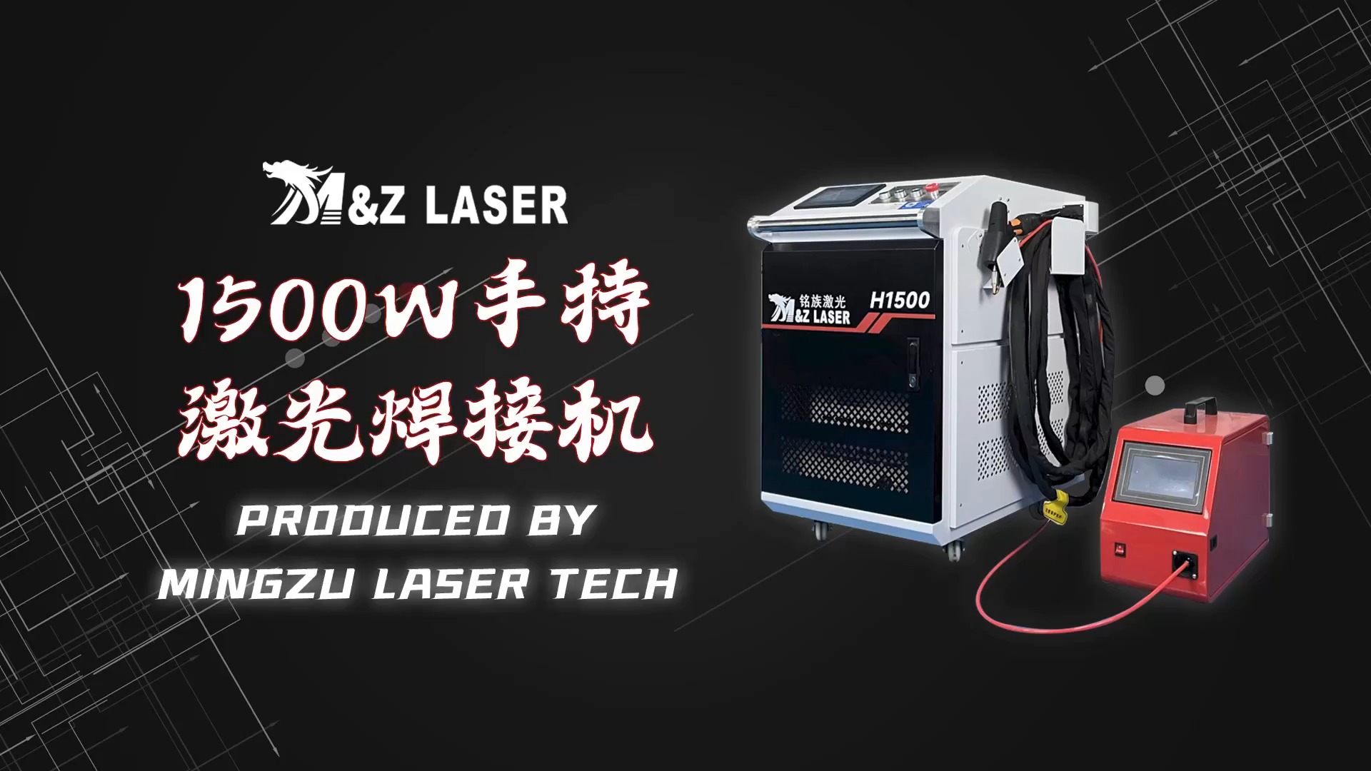 联赢激光获得发明专利授权：“一种电池绑带焊接机”