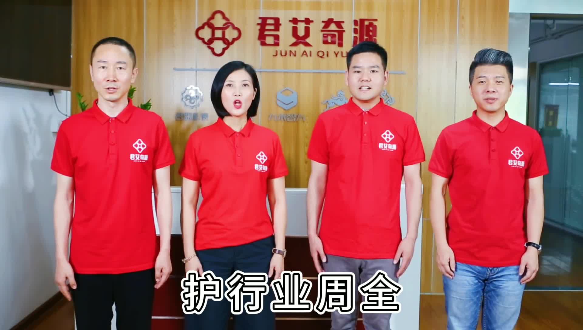 人保伴您前行,人保护你周全_2025年石墨烯电池产业深度调研及未来发展趋势预测