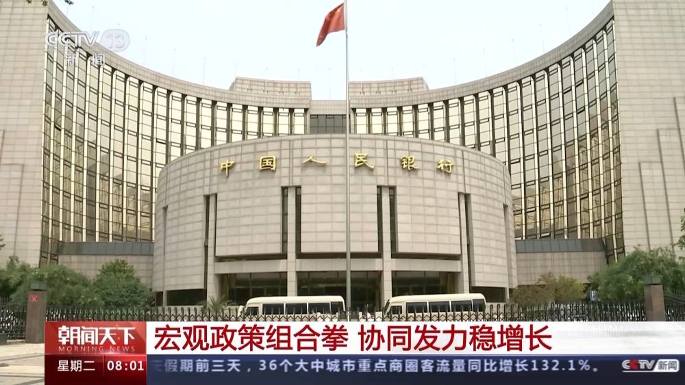 丁爽解读2025上半年经济:财政发力支撑增长 下半年需要政策组合拳稳预期