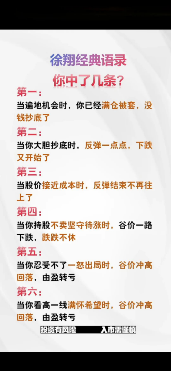 十大券商策略:赚钱效应累积 水牛特征浮现!仍有“低位资产”值得挖掘