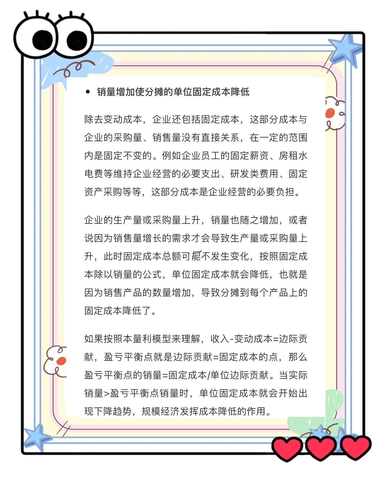 A股吸引力持续提升 机构建议把握两大主线轮动扩散机遇