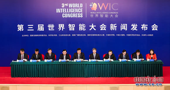 这届世界人工智能大会，无问芯穹发布了“三个盒子”