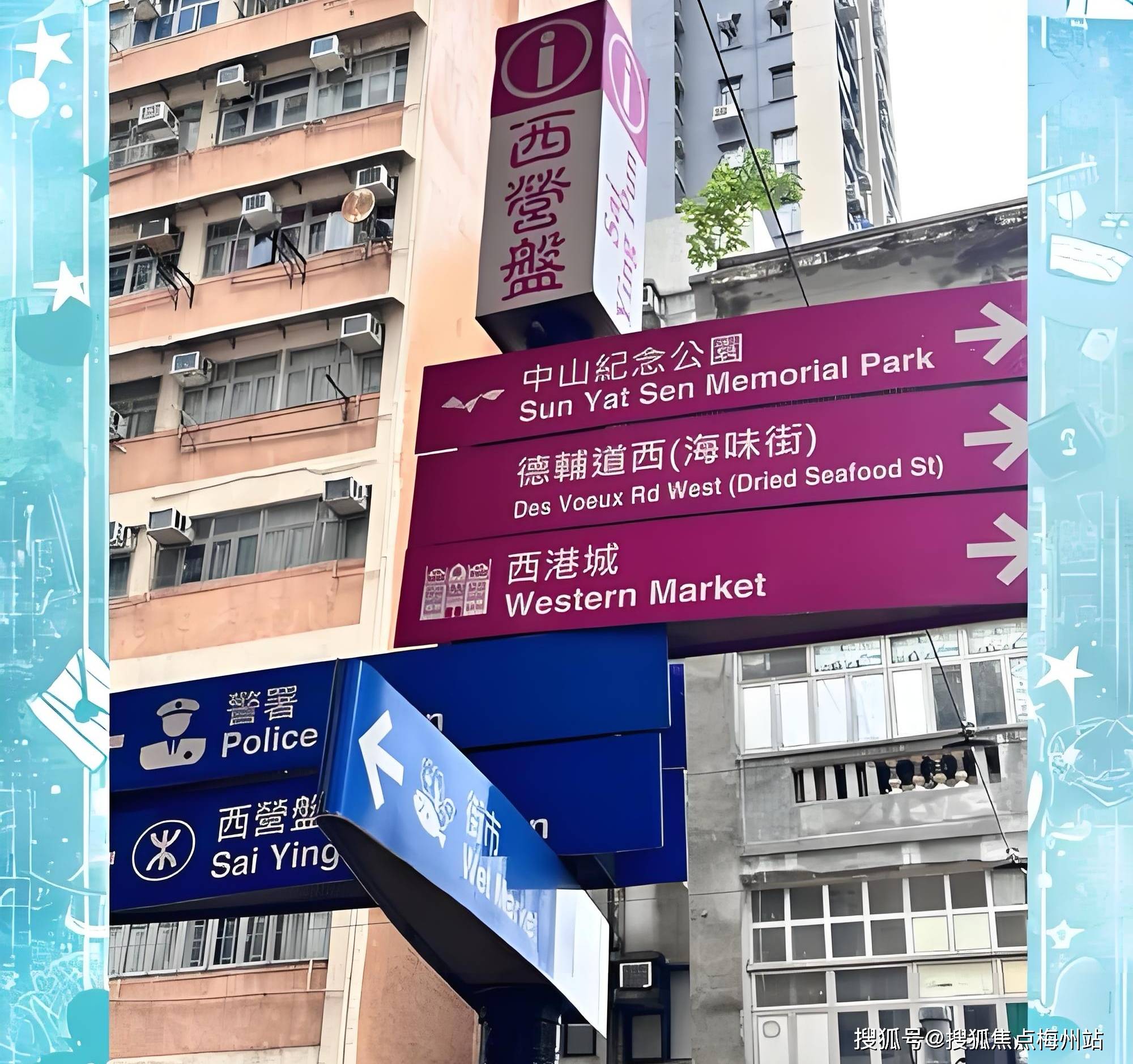 摩根士丹利：维持对香港住宅市场乐观看法 看好新鸿基地产及恒基地产