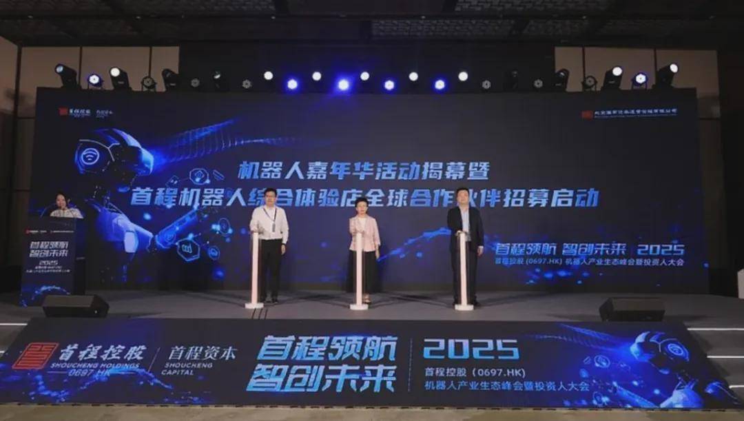 征和工业：与卓益得机器人就构建智能机器人生态战略合作