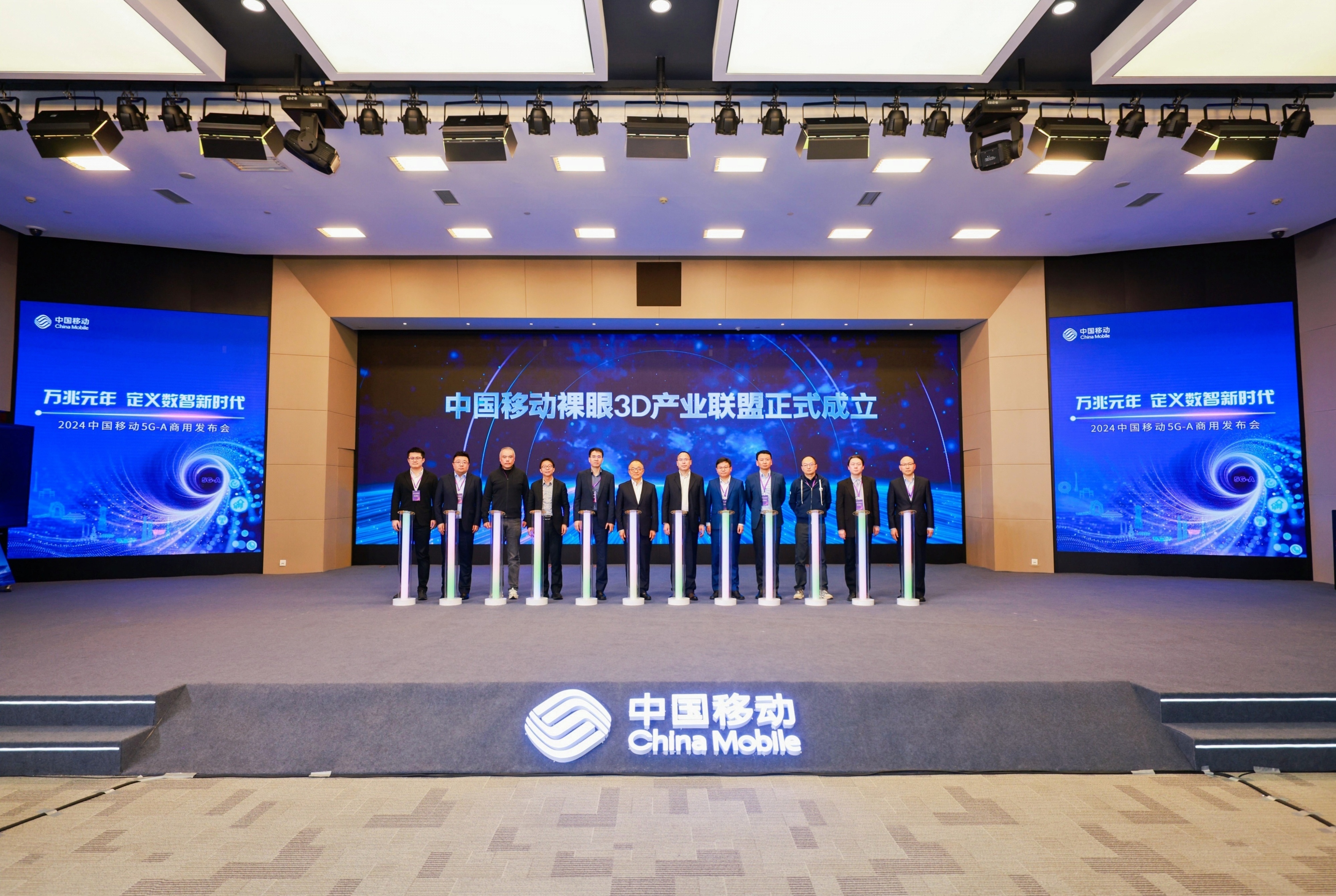 5G应用蓬勃发展创造新增长点