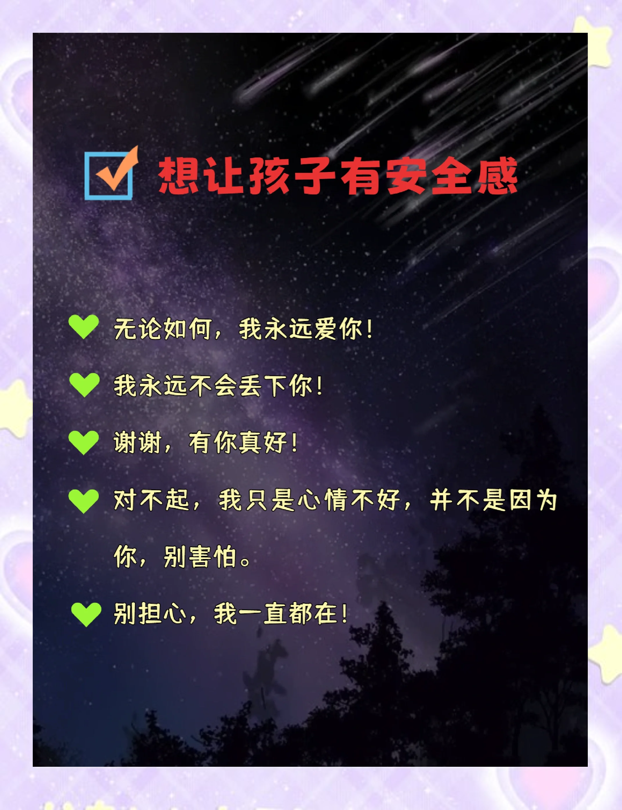 心理学｜“快乐教育”的父母为何养出抑郁的孩子