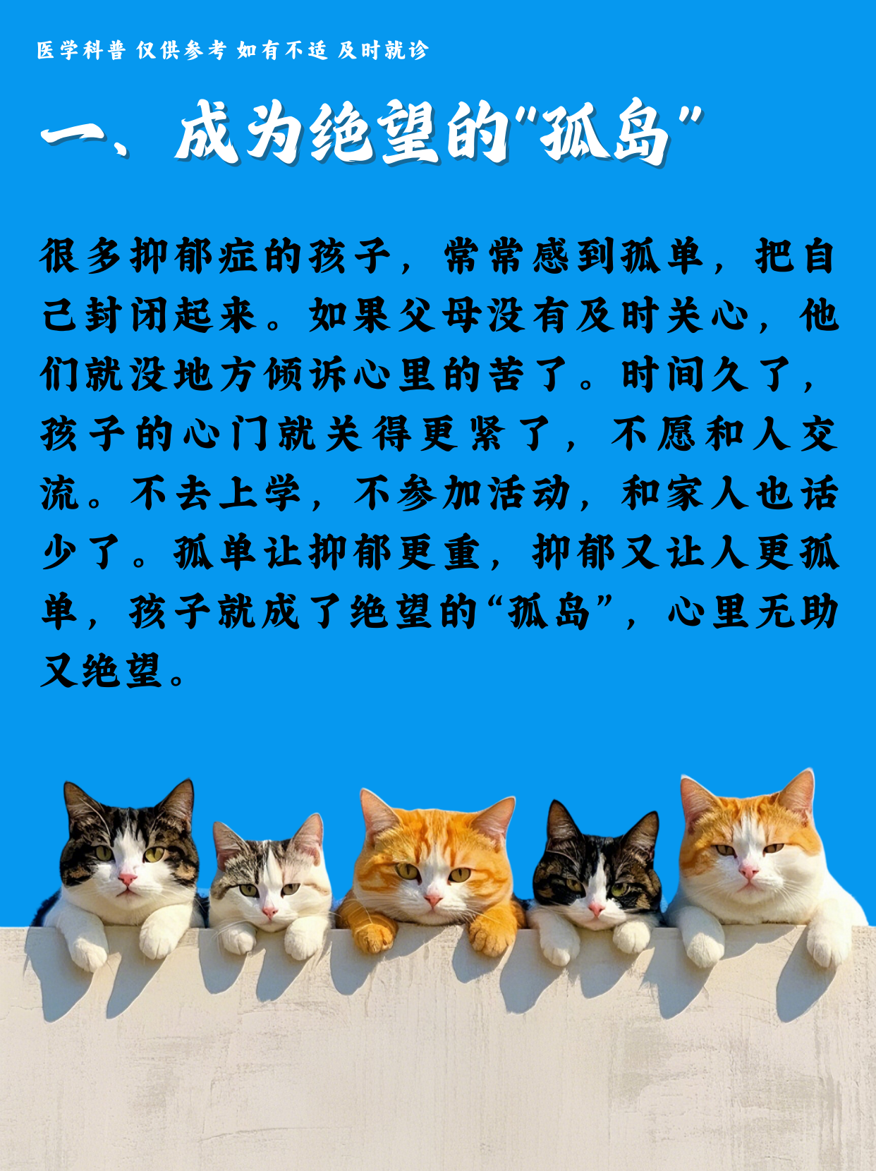 心理学｜“快乐教育”的父母为何养出抑郁的孩子