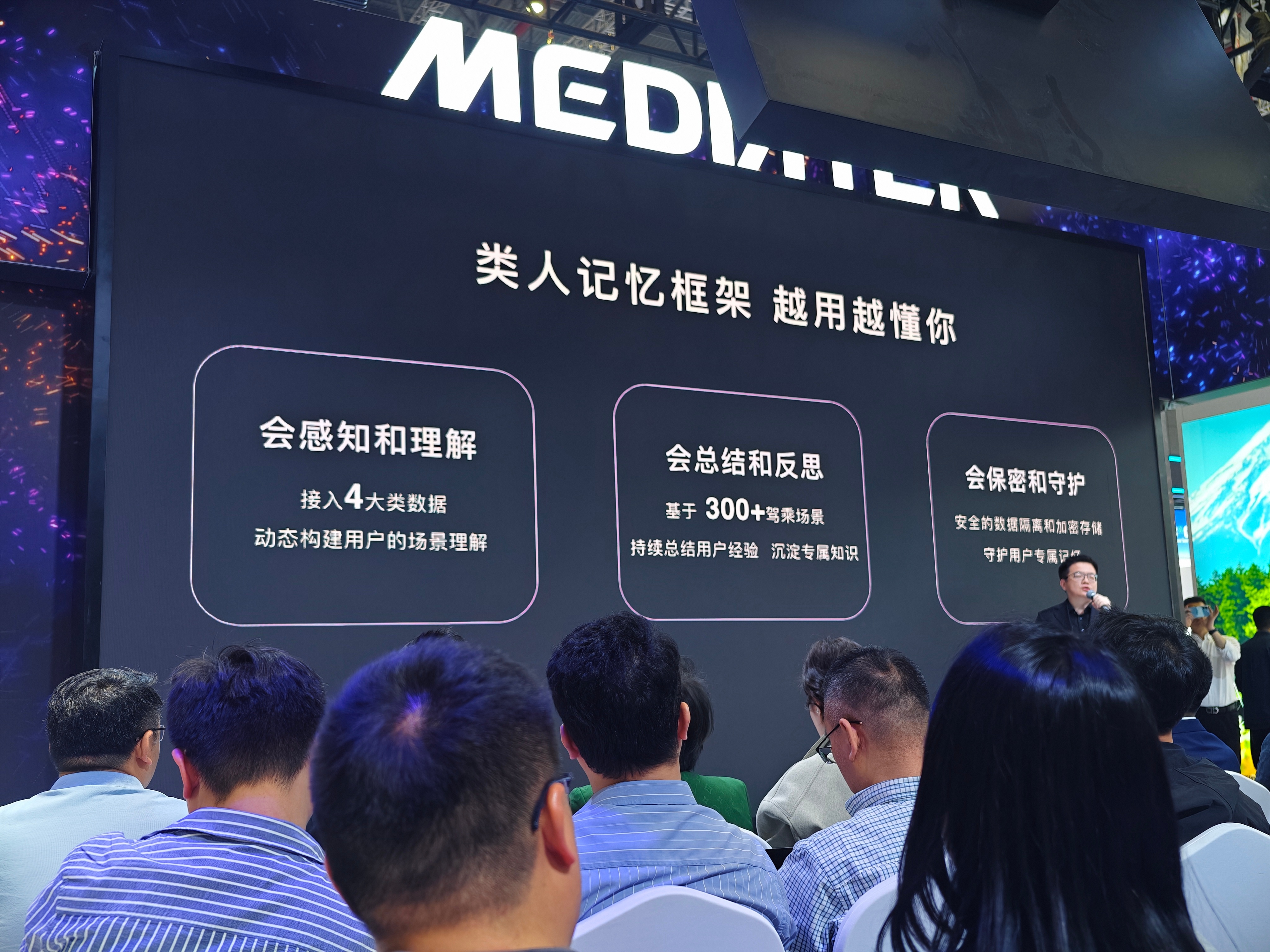 OPPO携多项AI终端技术成果亮相2025世界人工智能大会