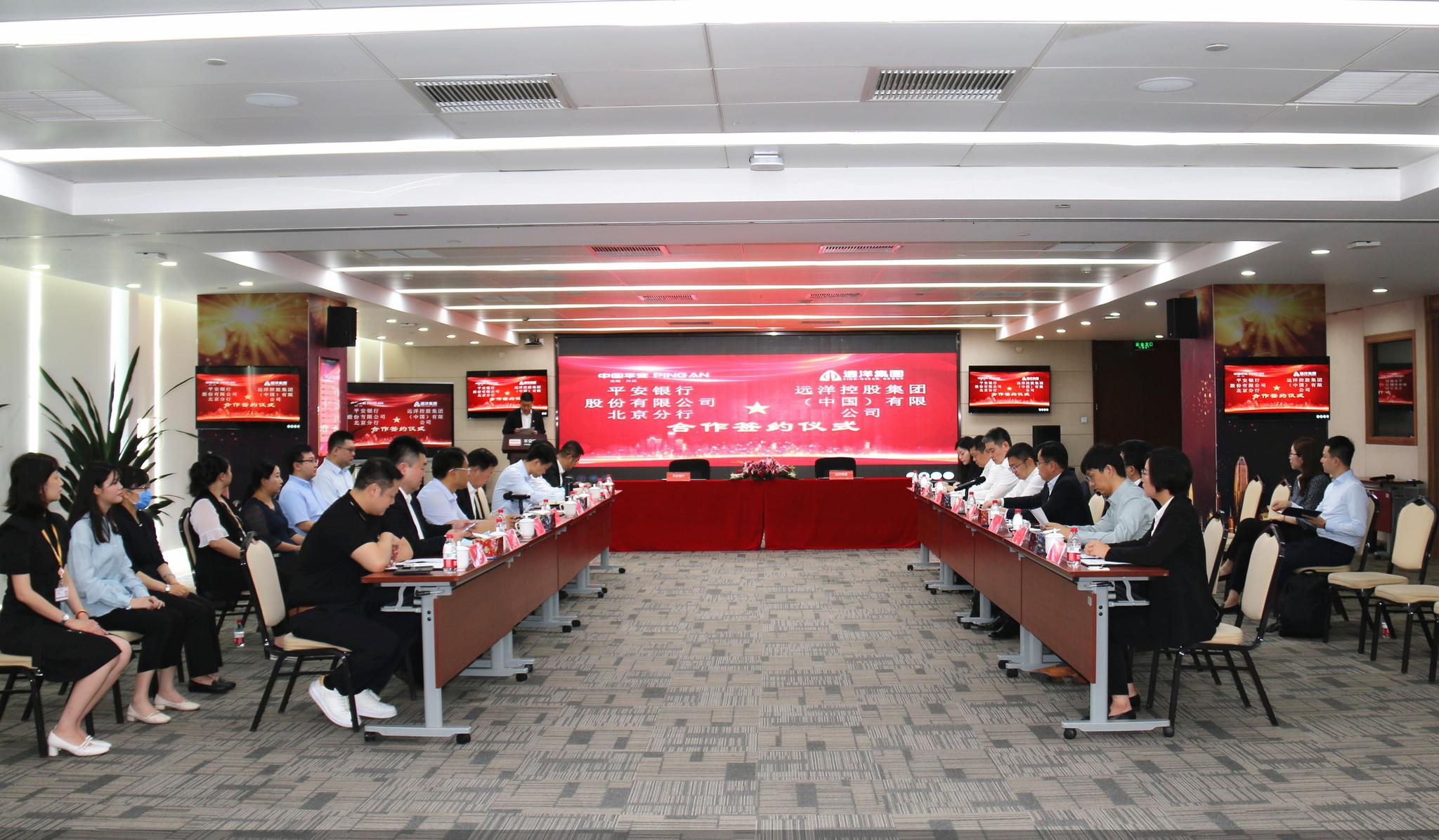 平安人寿北京分公司汛期理赔应急预案持续开