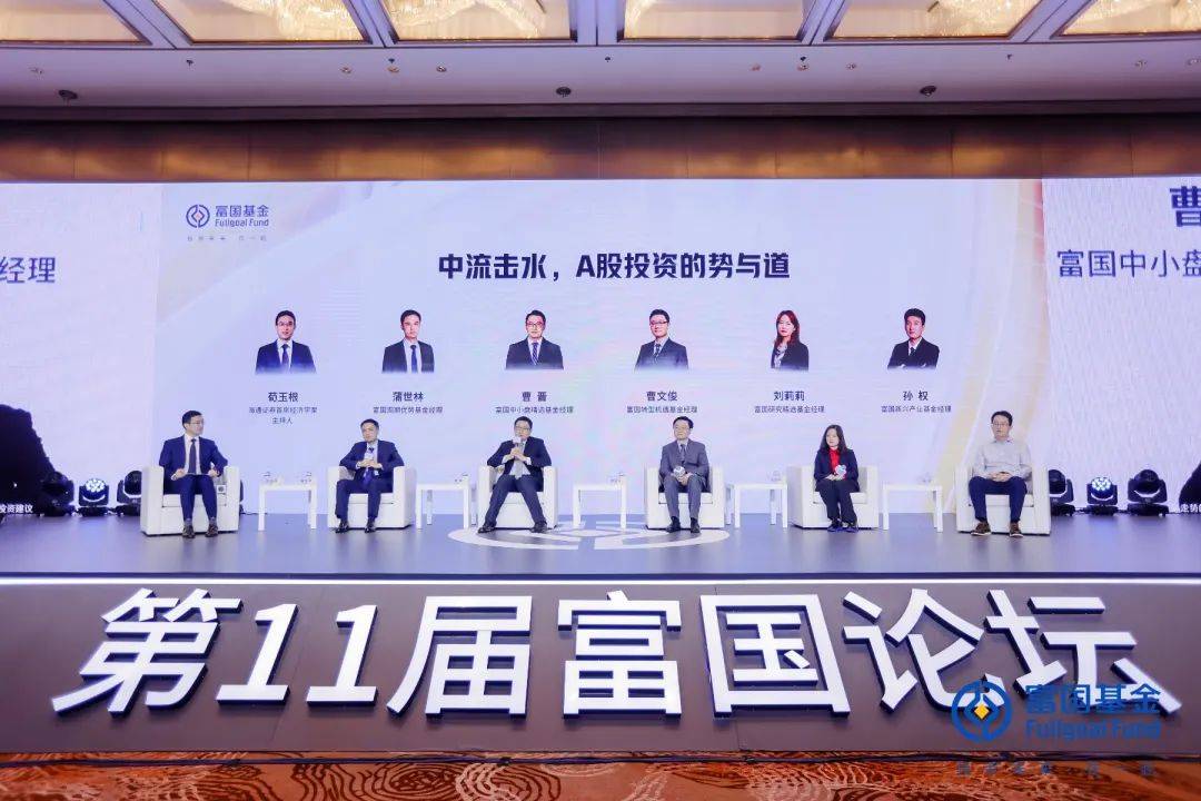 明星基金，风格生变！刘格菘、焦巍、皮劲松……“口味”换了？