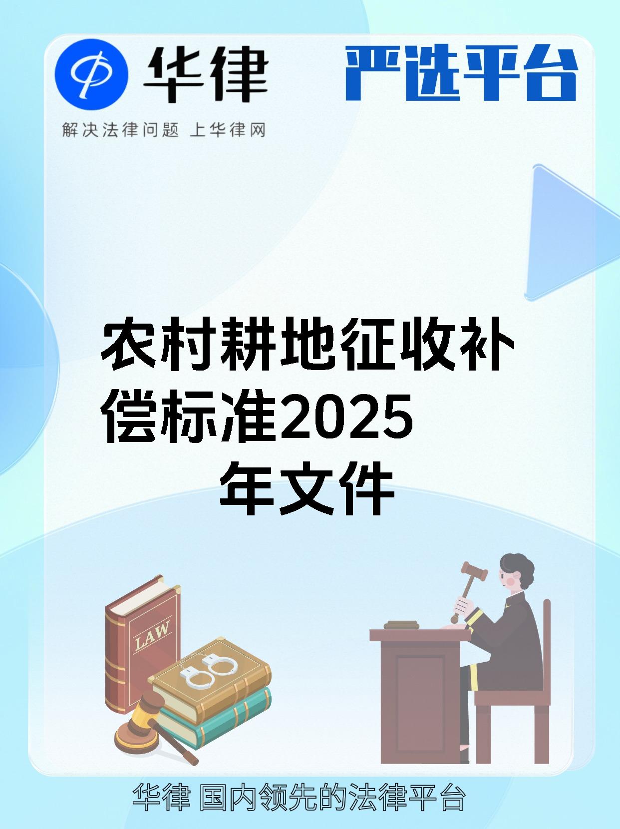 中国土壤改良剂行业：2025不是“肥料配角”，而是“耕地质量的操作系统”_人保车险,人保财险 