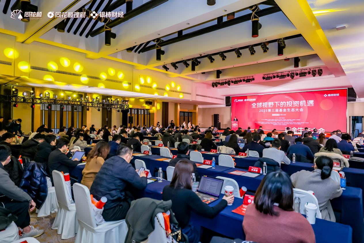 2025中国橡胶产业：重构成本曲线的“生态密码”_拥有“如意行”驾乘险，出行更顺畅！,人保财险 