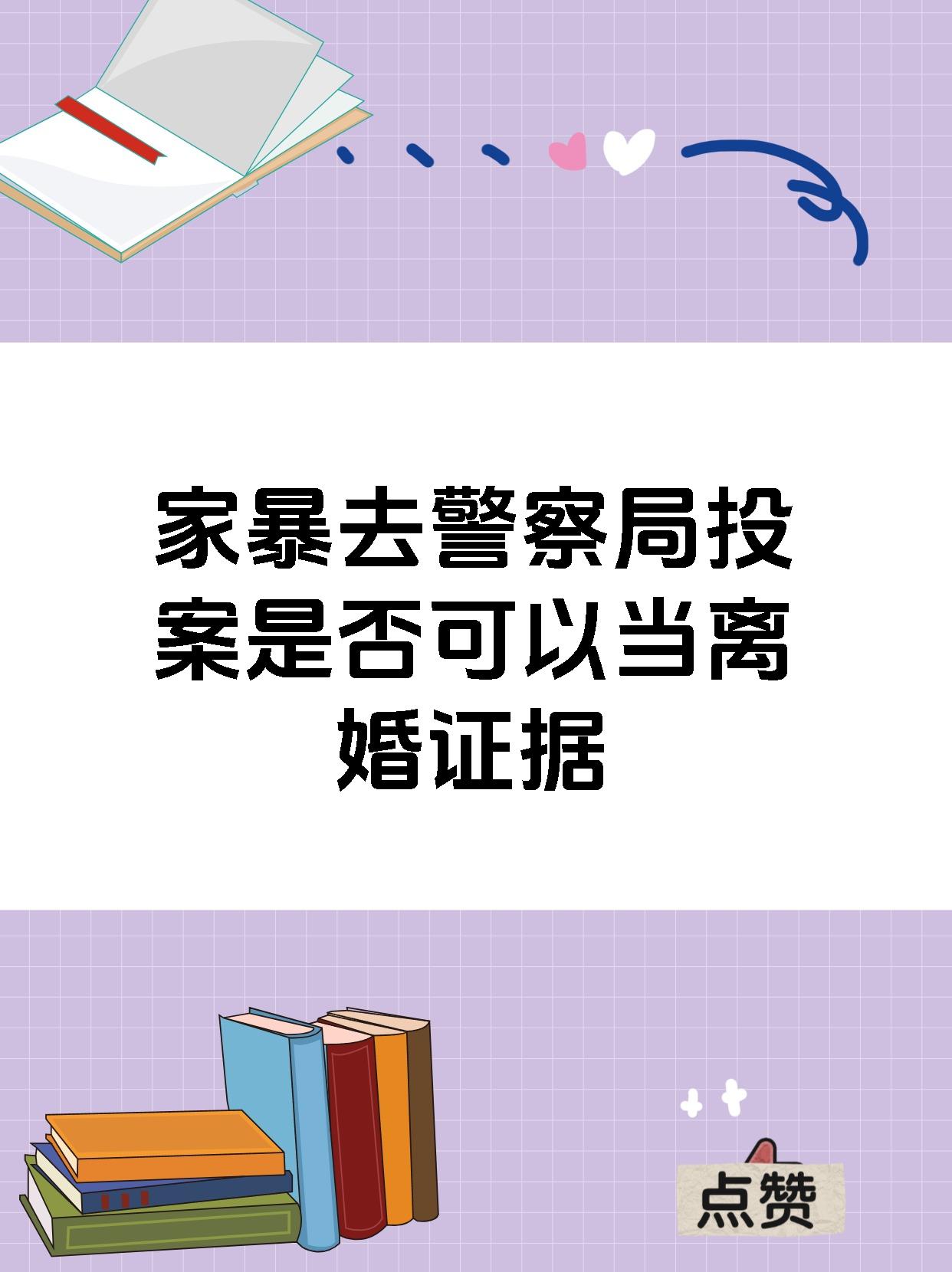 又见“击穿”案：家族信托财产安全性的边界何在
