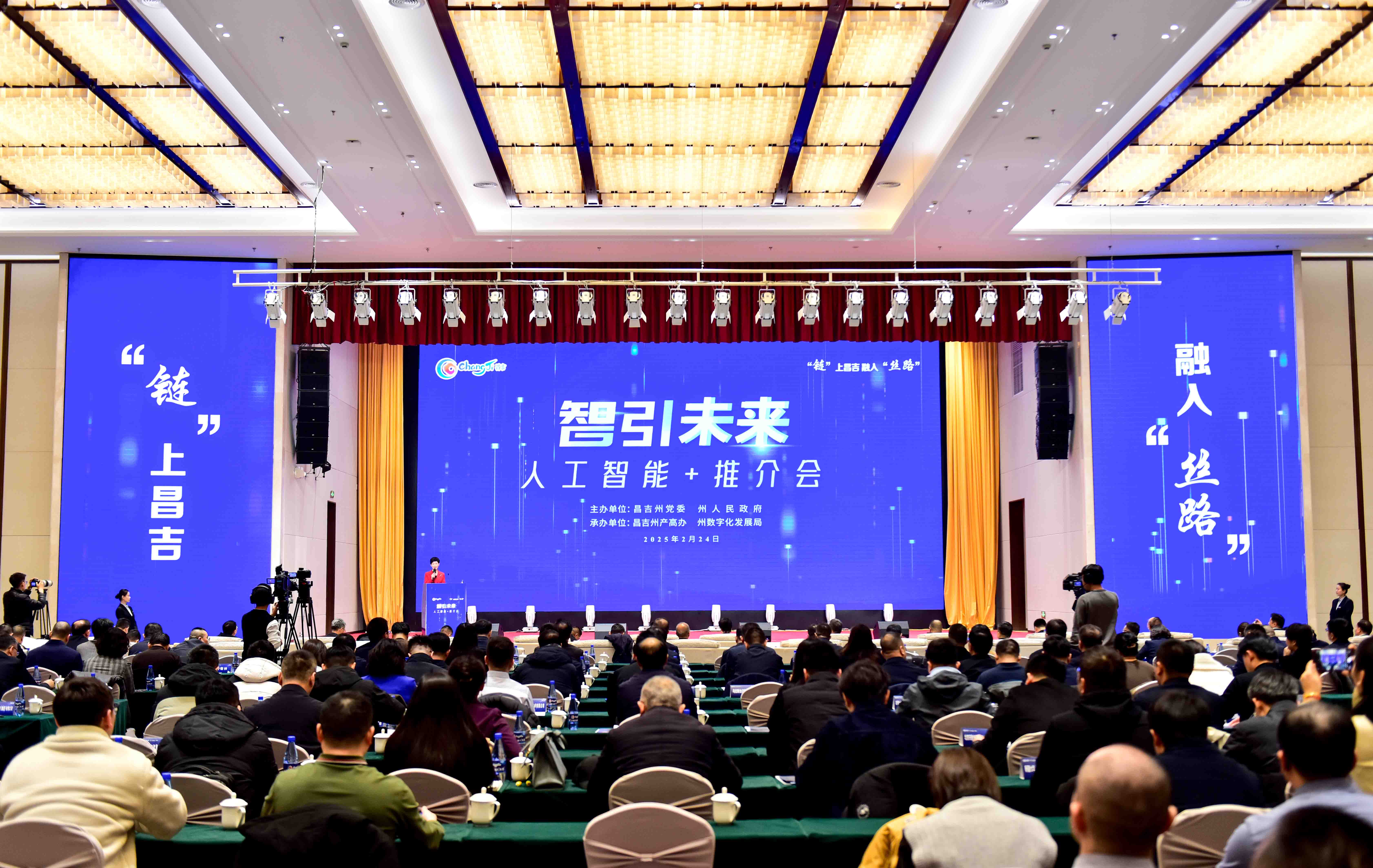 “人工智能+”，未来如何“加”出实效