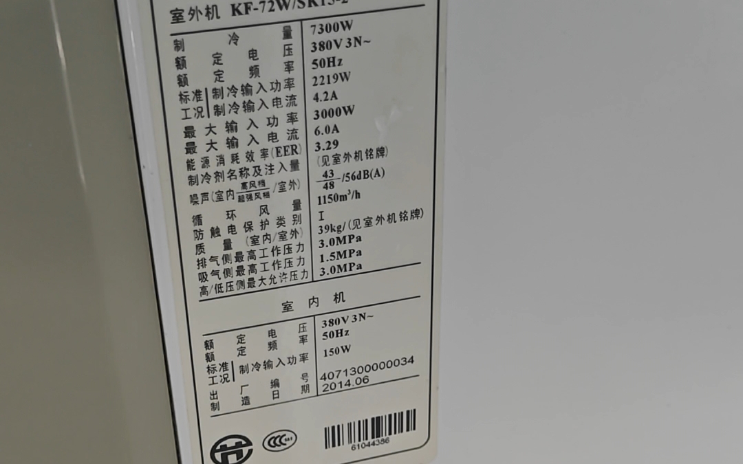 格力电器获得发明专利授权：“风门装置、冰箱、以及风门异常处理方法”