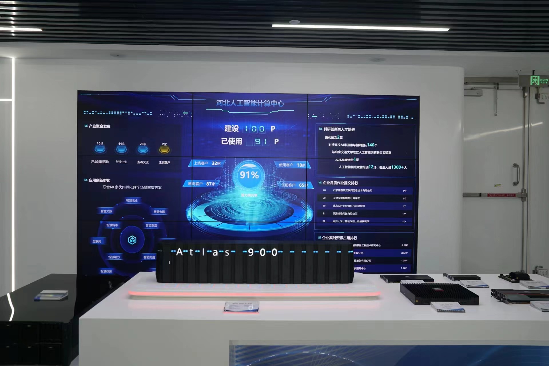 智瞰AI｜张平文：大模型不是终点 人工智能还会出现新赛道