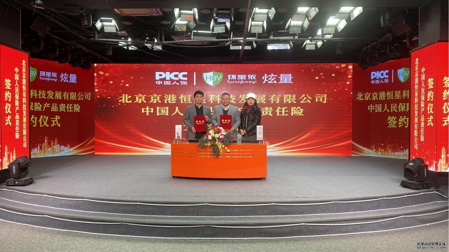 2025年中国食品烘焙设备行业：出口增长与国际竞争力提升_人保伴您前行,人保车险