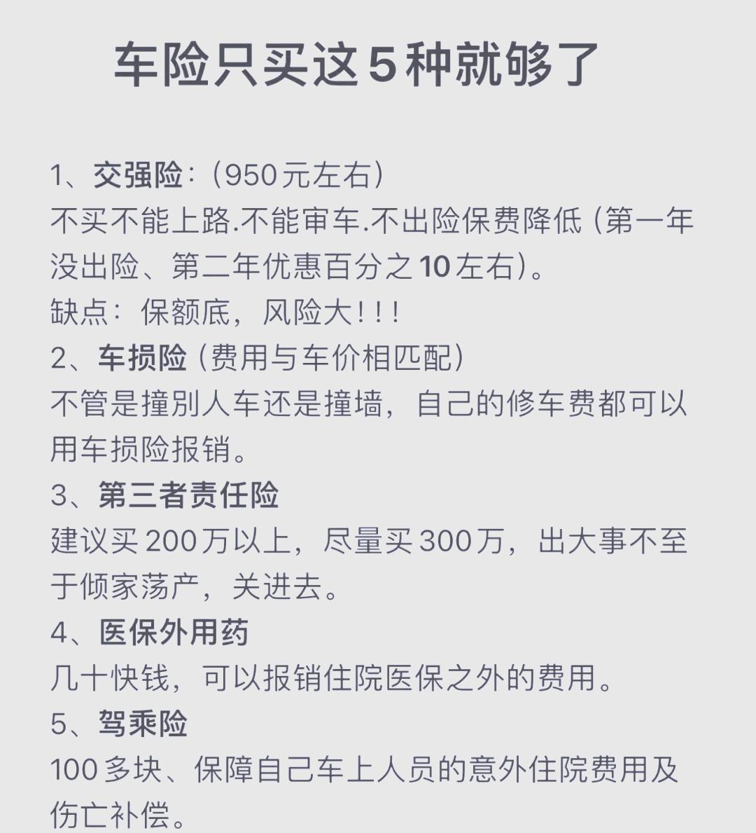 人保车险,拥有“如意行”驾乘险,出行更顺畅!_绿色节能与技术创新:2025年中国光端机行业的新方向