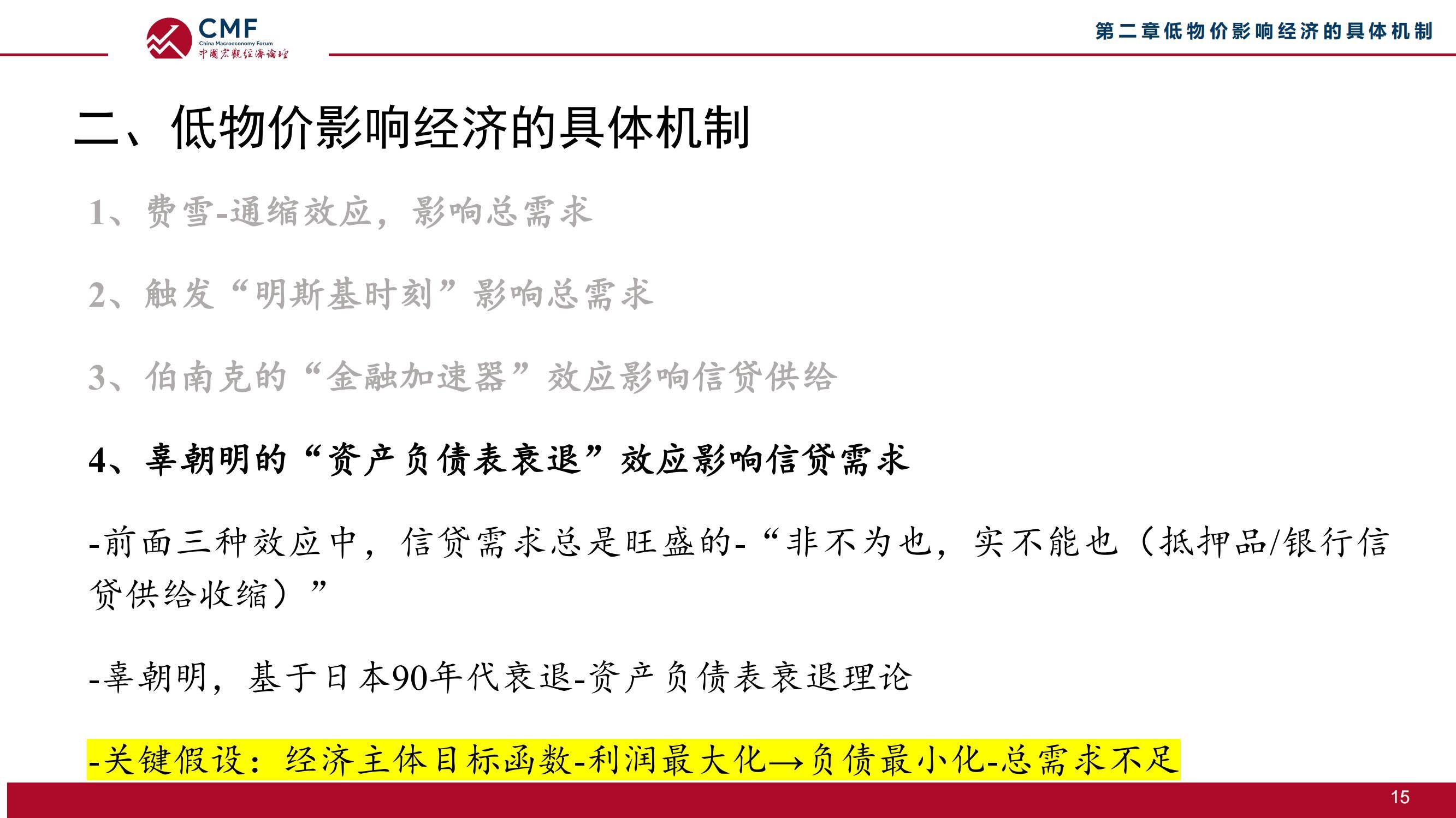 中国宏观经济研究院黄汉权答证券时报记者提问:全国统一大市场建设是构建新发展格局的重要内容