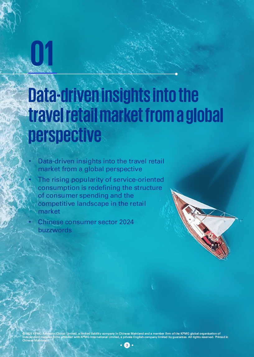 2025-2030年海南酒店行业：自贸港政策红利，市场规模有望突破500亿_人保服务,人保护你周全