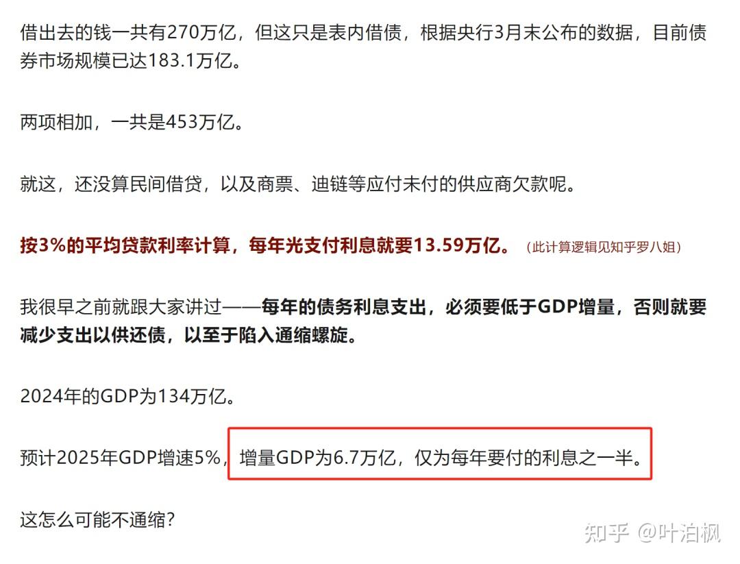 国家统计局：上半年国内生产总值660536亿元 同比增长5.3%