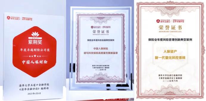 人保伴您前行,人保有温度_2025中国焊管行业市场深度调研及供需格局、竞争格局分析